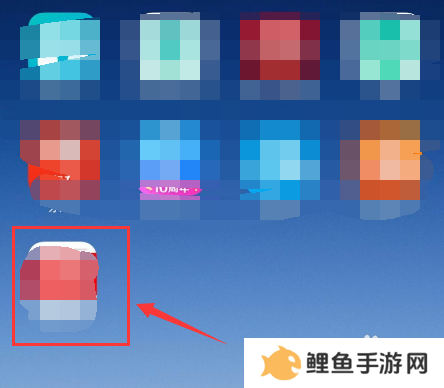 极乐园ios怎么下载
