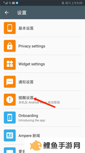 Ampere专业中文版11