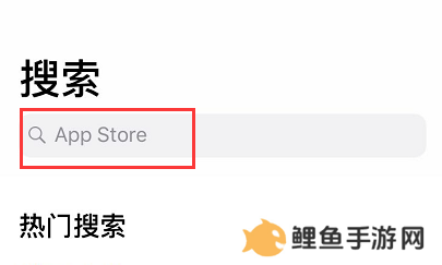 极乐园ios怎么下载