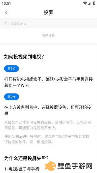 大师兄影视官方免费下载