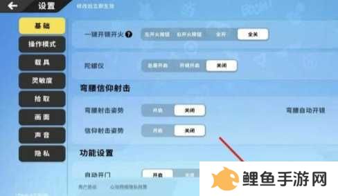 香肠派对怎么登录别人的号