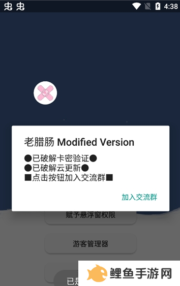 天尚网