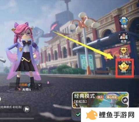 香肠派对怎么退出战队