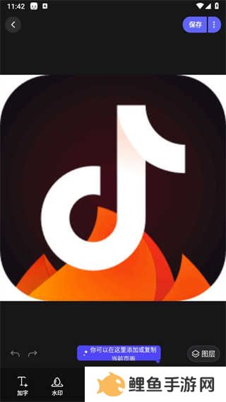 美图设计室免费版app