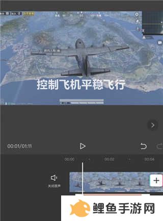 剪映使用教程