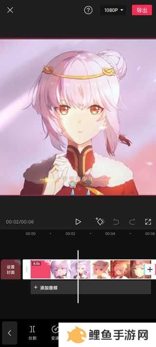 剪映使用教程