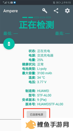 Ampere专业中文版5