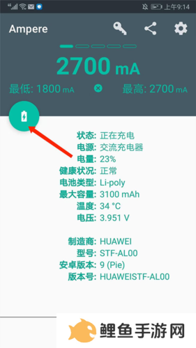 Ampere专业中文版6