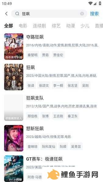 大师兄影视app下载无广告