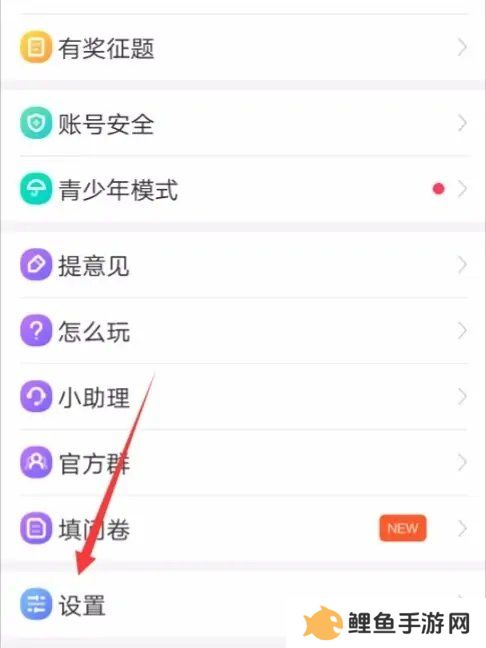 tape提问箱官网下载