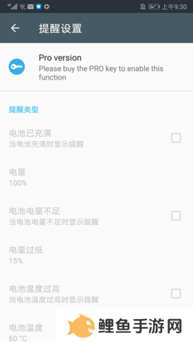 Ampere专业中文版12