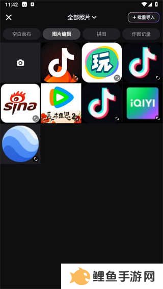 美图设计室免费版app