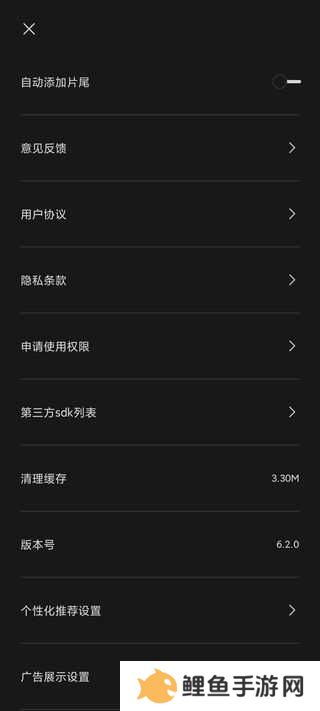 剪映使用教程