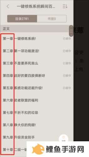 笔趣阁蓝色版