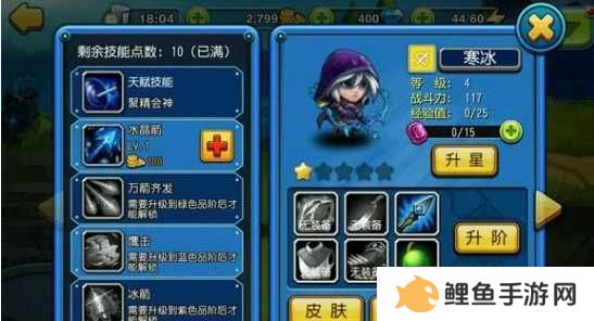 CE修改器