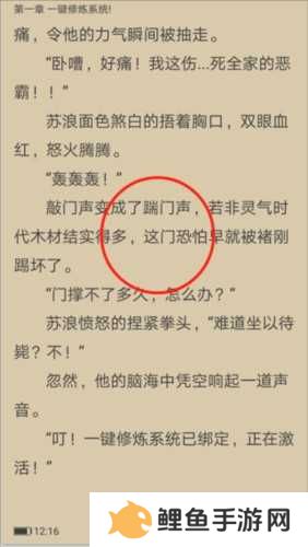 笔趣阁蓝色版