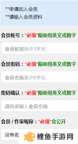 海棠文学城免费版