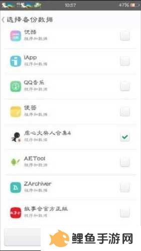 MT管理器共存版
