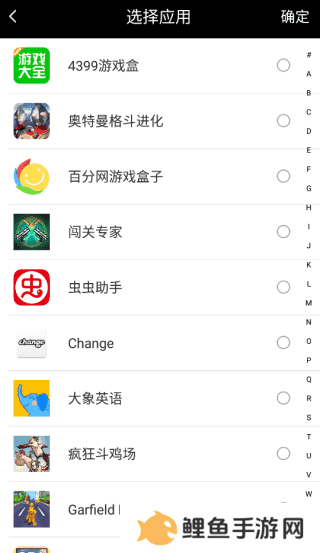 天下任我行