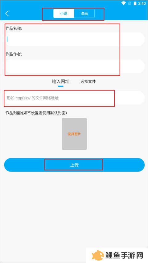 笔趣阁蓝色版官方