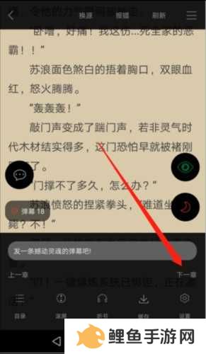 笔趣阁蓝色版