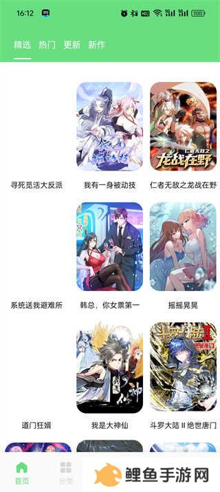 香香腐宅app(boylove)