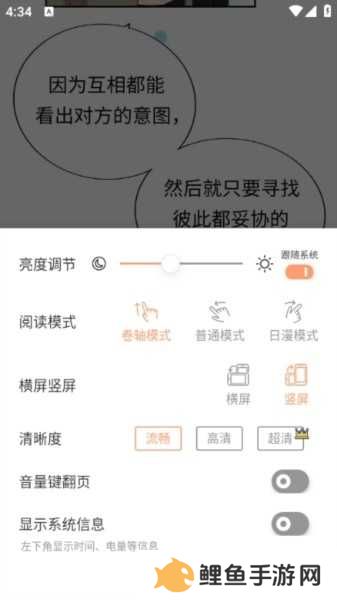 喵趣漫画官方正版