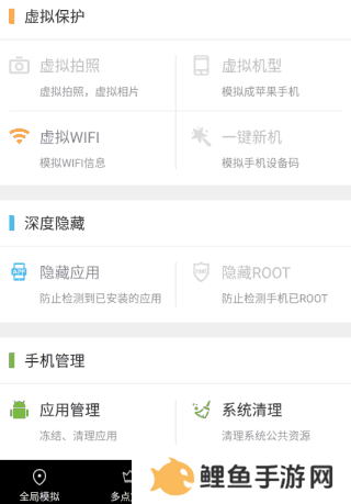 天下任我行