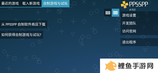 psp游戏镜像下载-536个psp游戏镜像合集下载