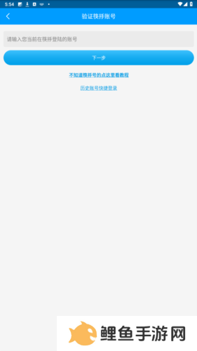 红人阁快手涨粉正版图片11