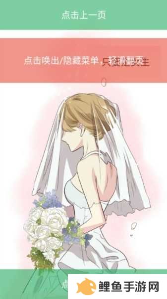 喵趣漫画官方正版