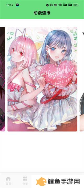 香香腐宅app(boylove)