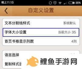 精读圣经