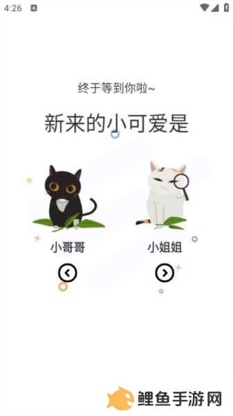 喵趣漫画官方正版