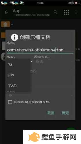 MT管理器共存版