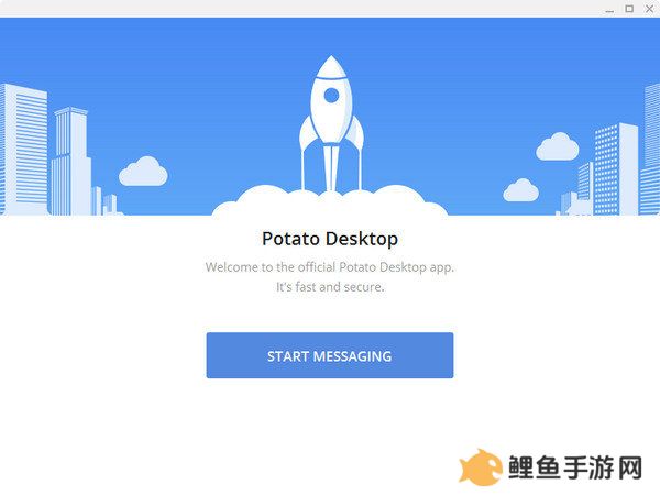 土豆聊天(Potato Chat)potato安卓版