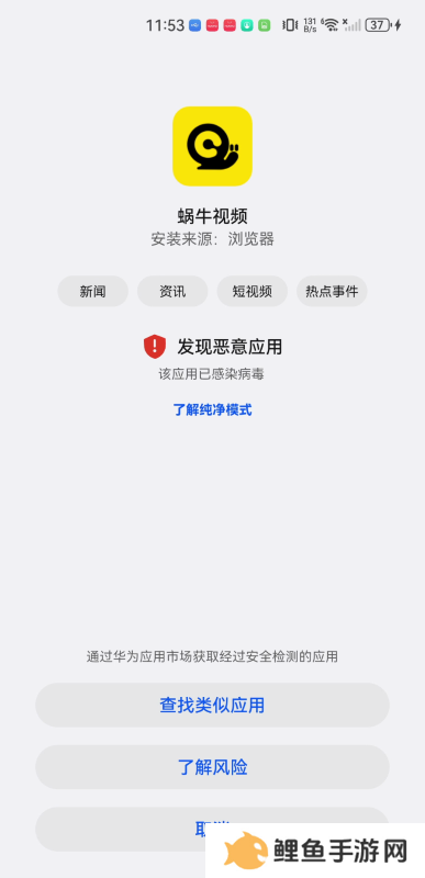 蜗牛视频最新版
