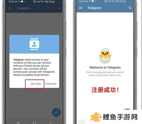 telegeram中文版官网下载