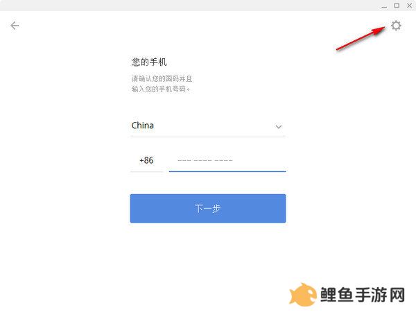 土豆聊天(Potato Chat)potato安卓版
