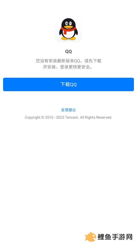 末忆铁锈盒子免费