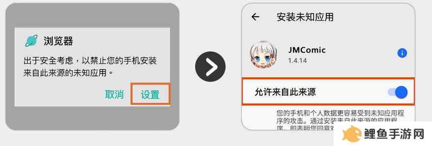 jmcomic.2.0.mic安装包36Mb最新版
