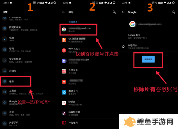 刷机之家