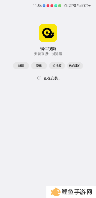 蜗牛视频最新版