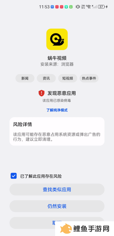 蜗牛视频最新版