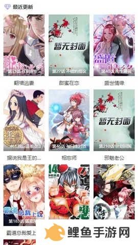 酷漫屋下拉式免费版