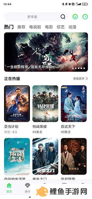 竹叶视频2023最新版免费下载-竹叶视频下载正版安卓手机版