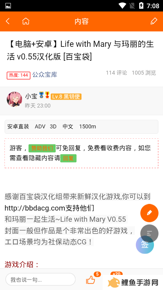 天尚网