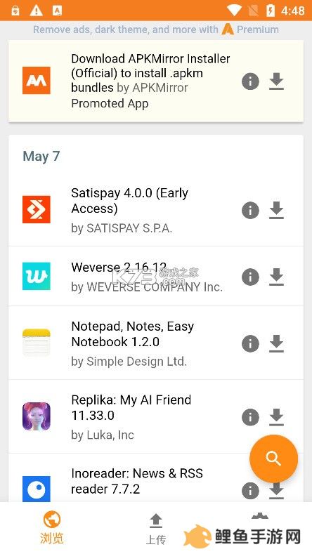 APKMirror v3.5 官方下载