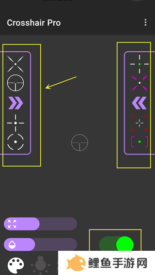 Crosshair Pro准星辅助器正版使用方法2