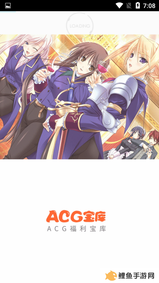 ACG宝库-ACG宝库